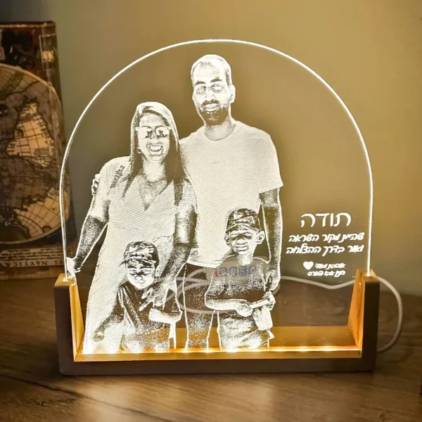 משפחה משפחה